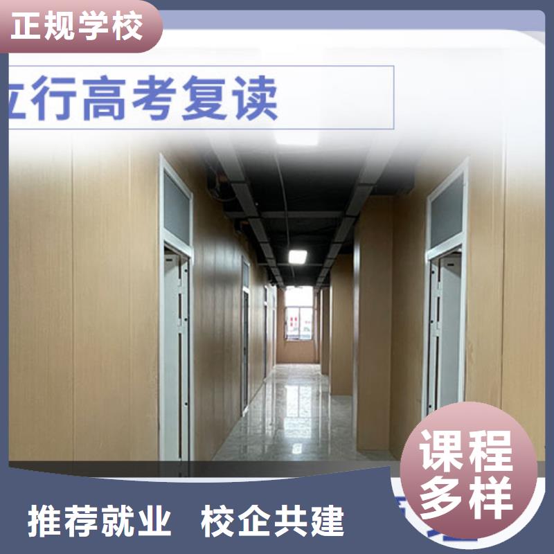 性价比高的高三复读培训学校，立行学校学校环境杰出