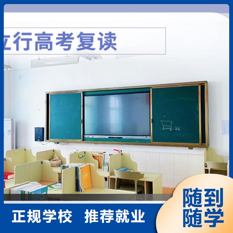 性价比高的高三复读培训学校，立行学校学校环境杰出