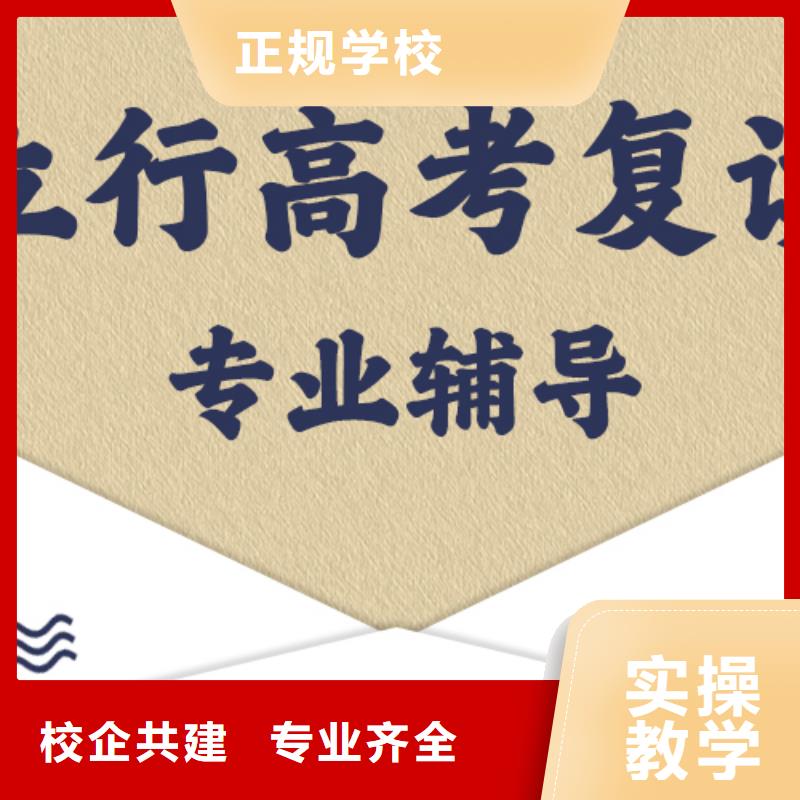 有没有高考复读培训学校，立行学校教师储备卓著