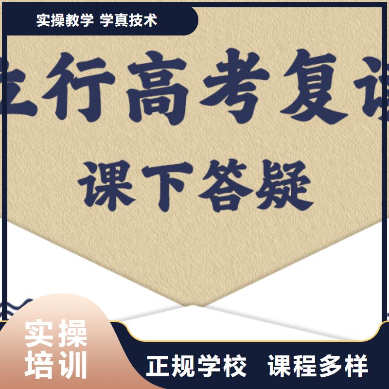 管得严的高考复读辅导班，立行学校教学专业优良