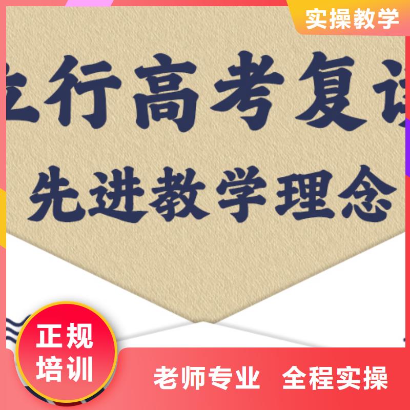 性价比高的高三复读培训学校，立行学校学校环境杰出