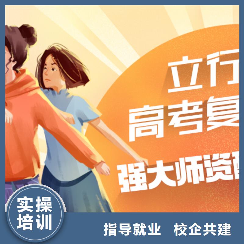 封闭式高考复读补习学校，立行学校经验丰富杰出