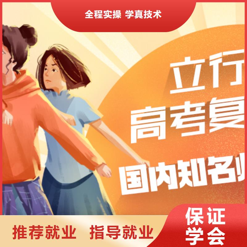 附近高考复读冲刺班，立行学校学校环境杰出