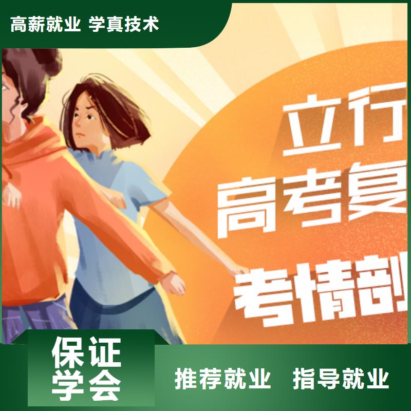 性价比高的高三复读培训学校，立行学校学校环境杰出