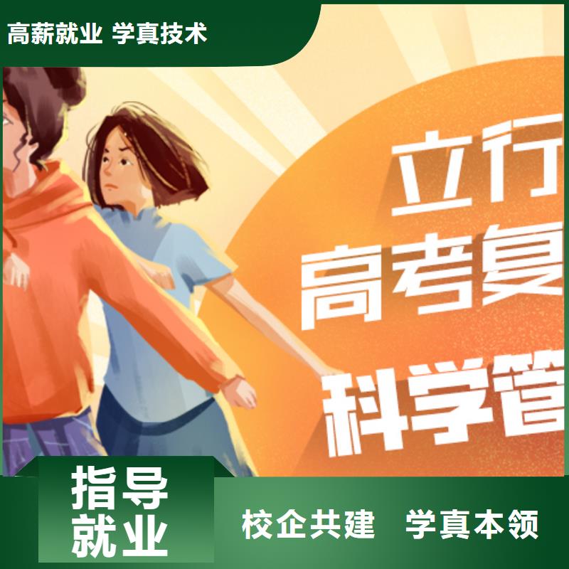 选哪个高三复读辅导学校，立行学校教师队伍优越