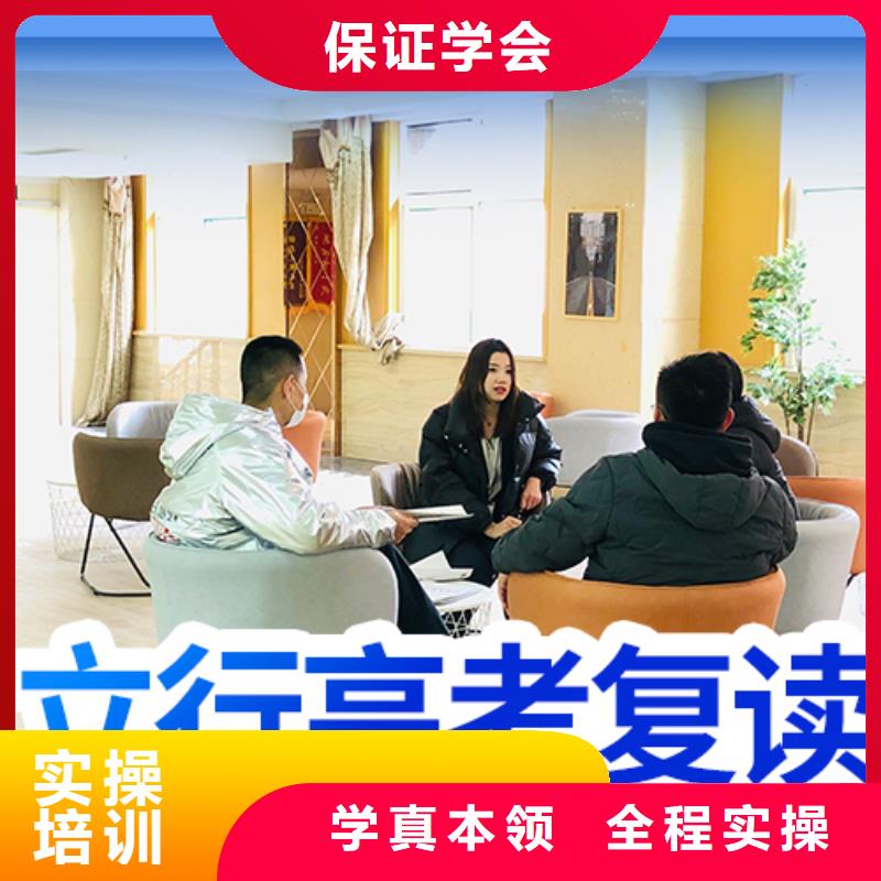 住宿式高三复读学校，立行学校带班经验卓异