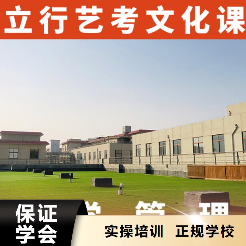 高三文化课补习学校怎么选