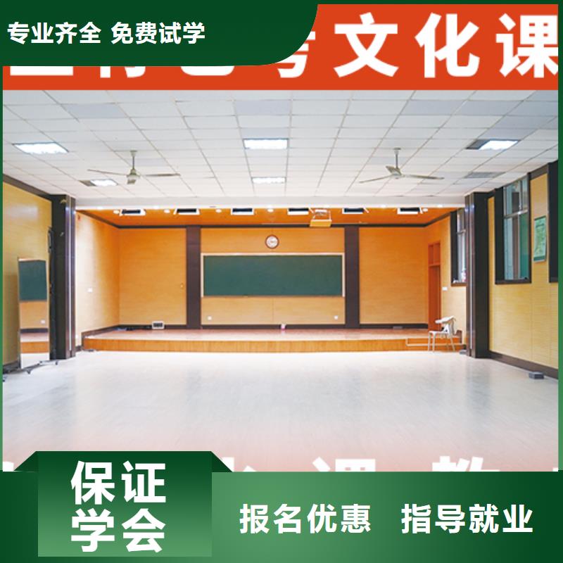 艺术生文化课培训学校哪里学校好