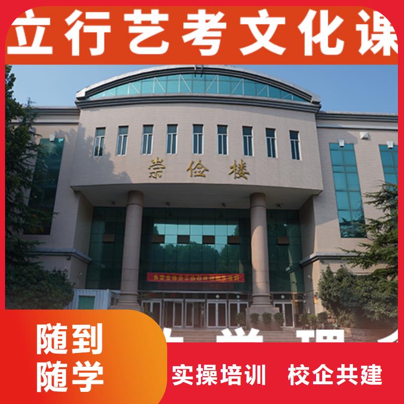 艺术生文化课补习学校收费明细