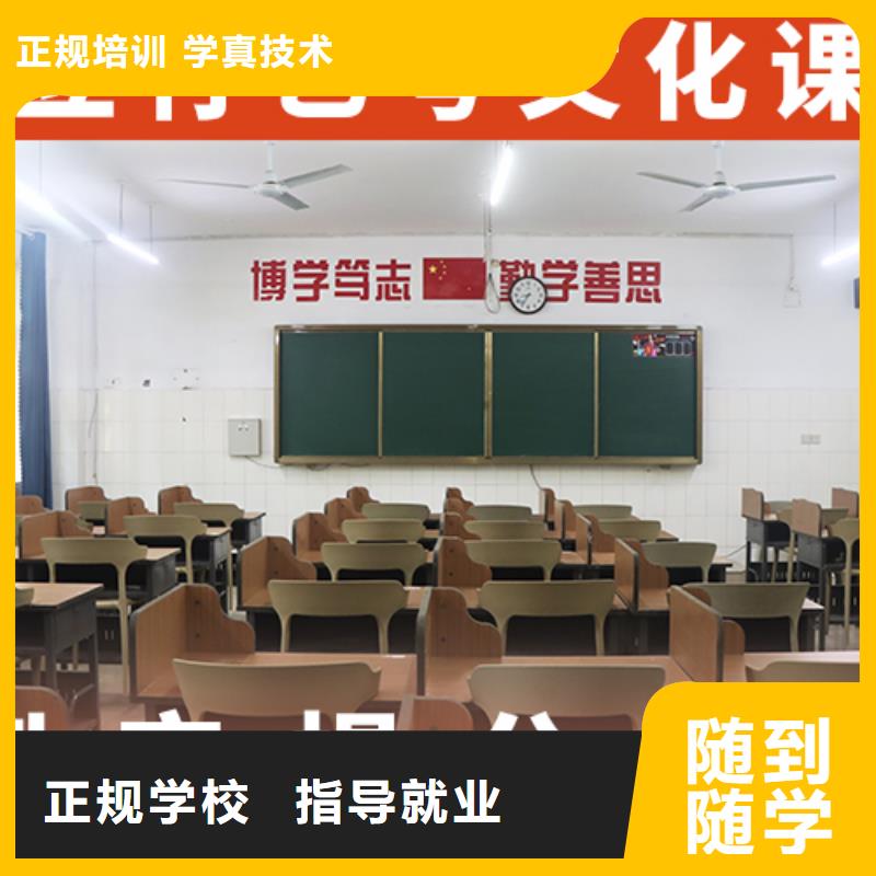 怎么选艺术生文化课培训学校