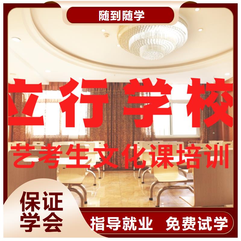 <济南>【当地】艺考文化课辅导班高中化学补习老师专业