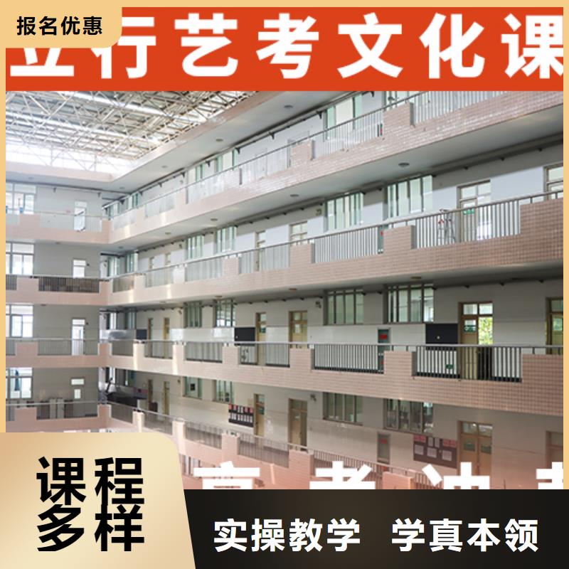 有几所高考文化课补习学校