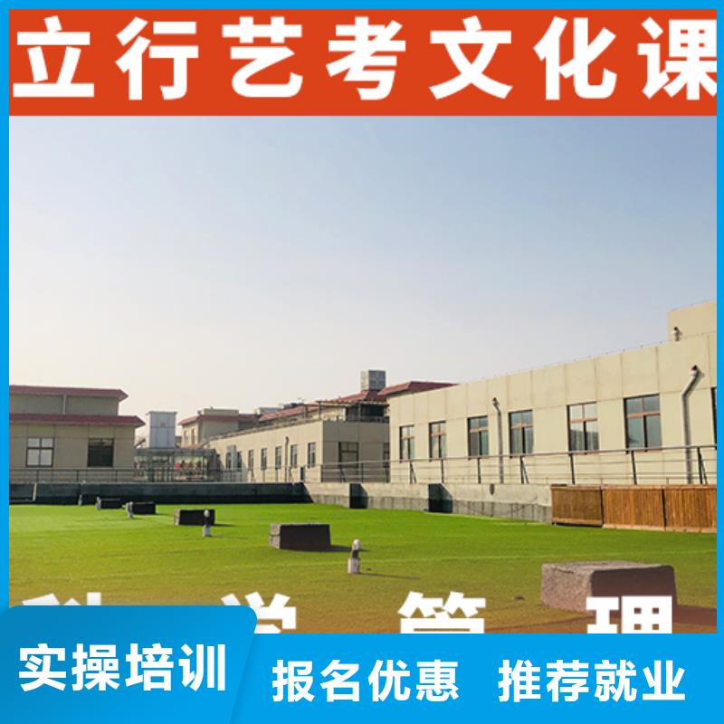 一年学费艺术生文化课补习机构