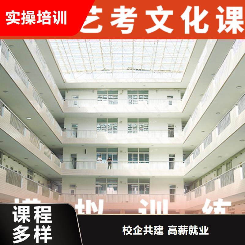 高考文化课培训学校有几所学校