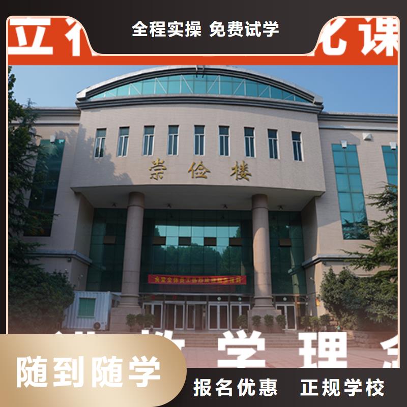 一年学费艺术生文化课补习学校