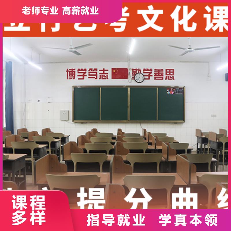 高考文化课补习学校大概多少钱