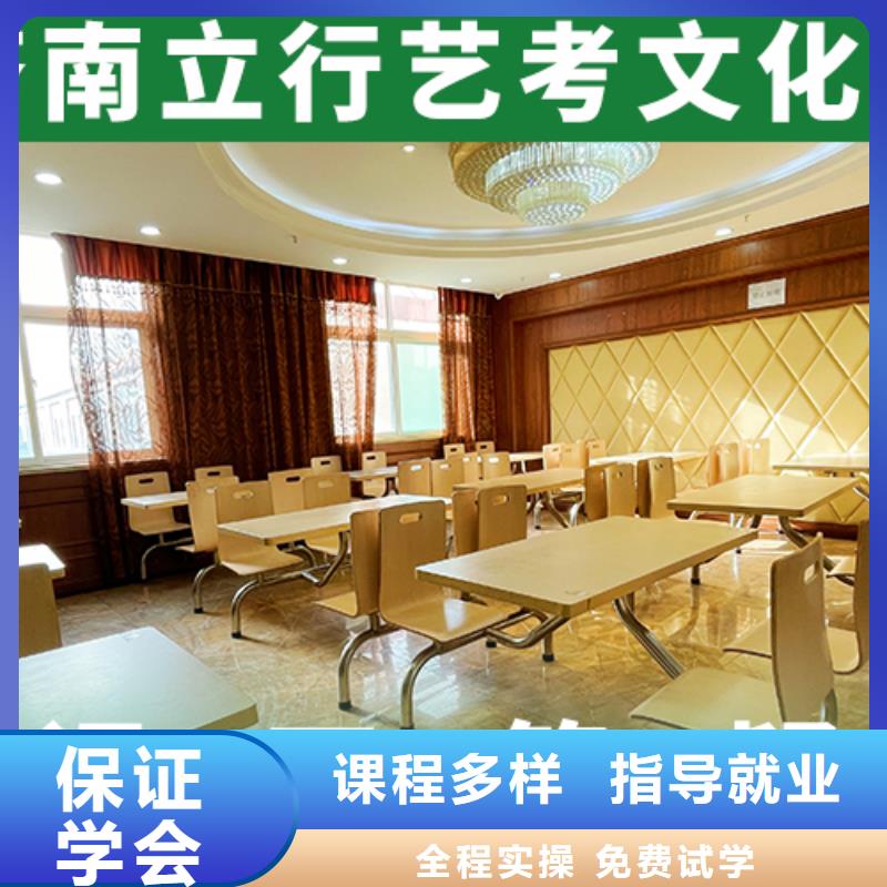 有几所高考文化课补习学校