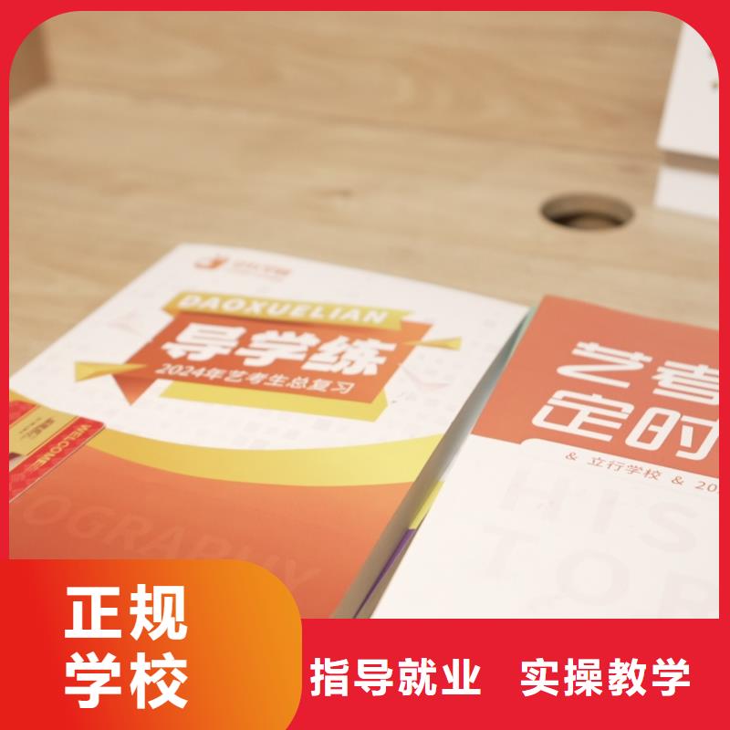 <济南> 当地 【高中暑假班】_艺术生文化补习师资力量强