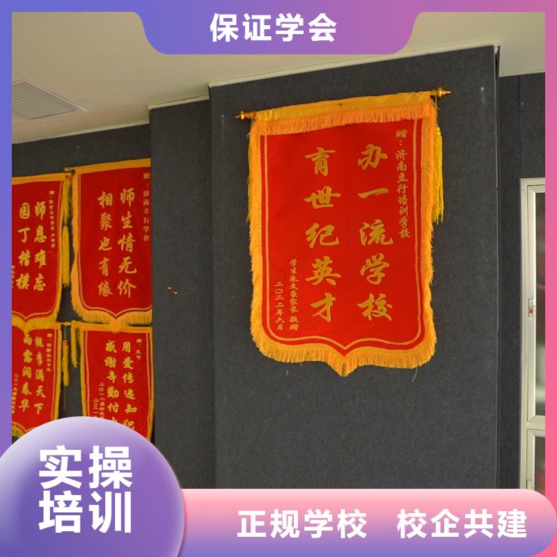 <济南> 当地 【高中暑假班】_艺术生文化补习师资力量强