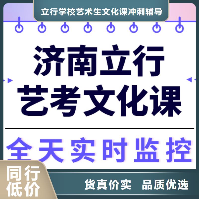 学费高吗？艺考生文化课补习班