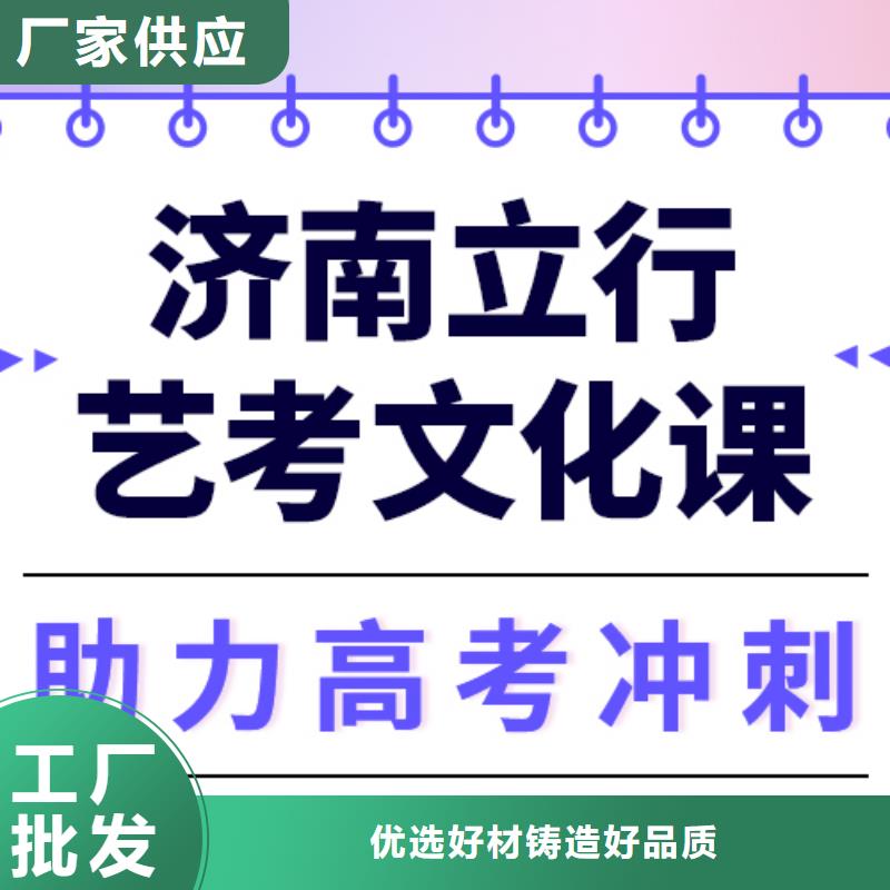 一般预算，艺考文化课补习班哪个好？