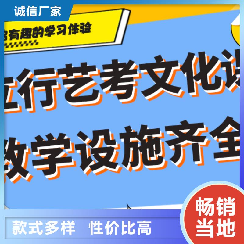 预算不高，艺考生文化课培训班
咋样？
