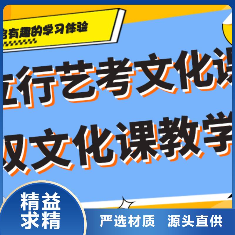 艺考文化课集训机构学费多少钱全省招生