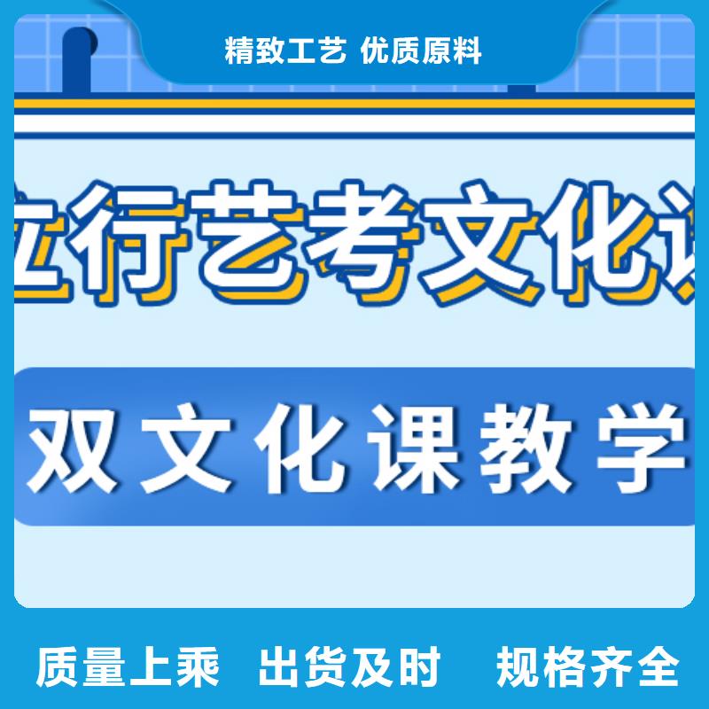 艺考文化课冲刺学费多少钱高升学率