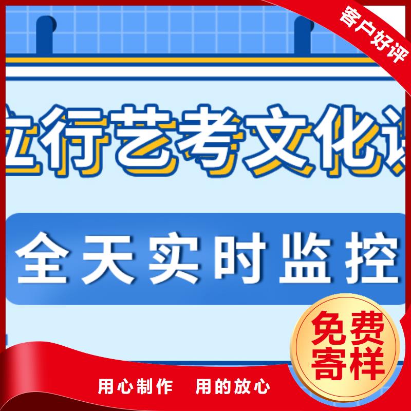 文科基础差，艺考文化课补习机构
咋样？
