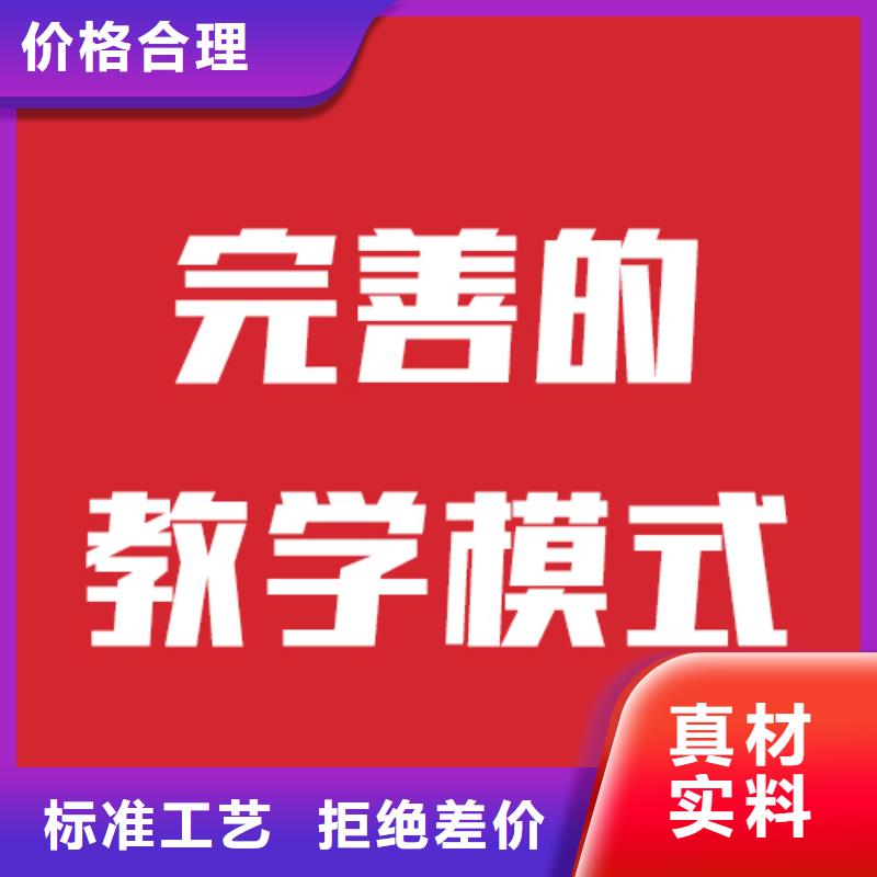 艺考文化课培训机构一年学费多少高升学率