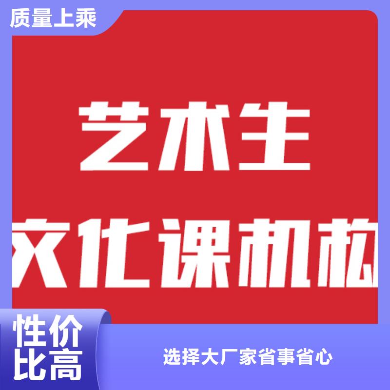 一般预算，艺考文化课冲刺
排行
学费
学费高吗？
