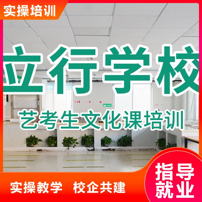 县
艺考生文化课补习学校
贵吗？