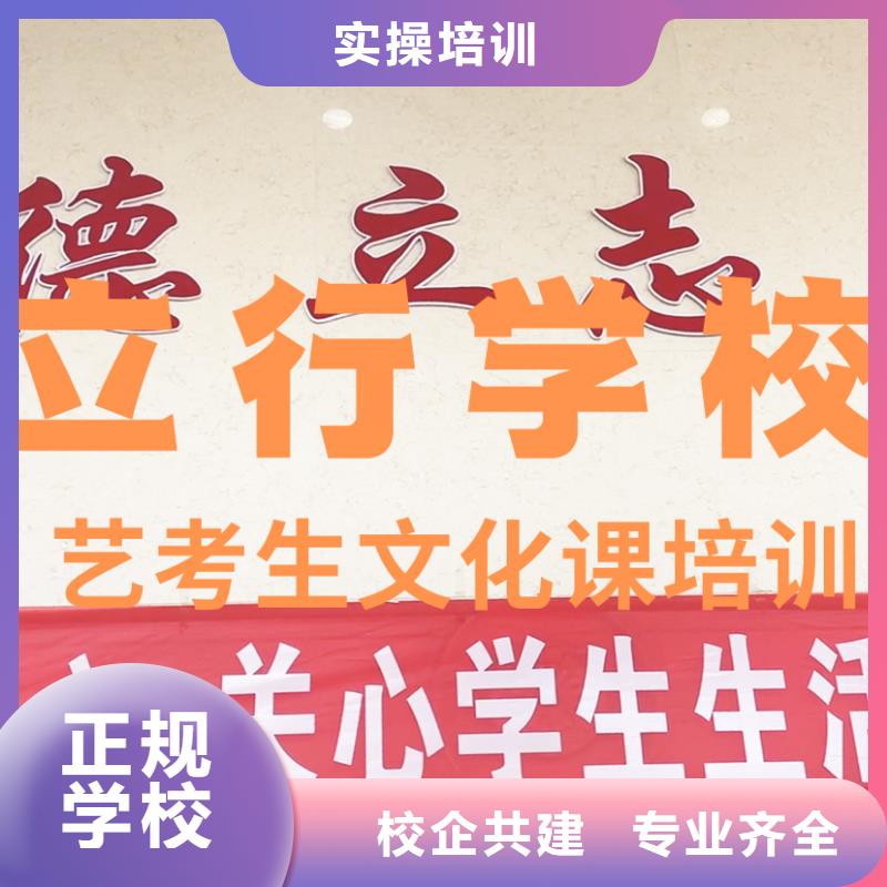 县
艺考生文化课集训
排行
学费
学费高吗？