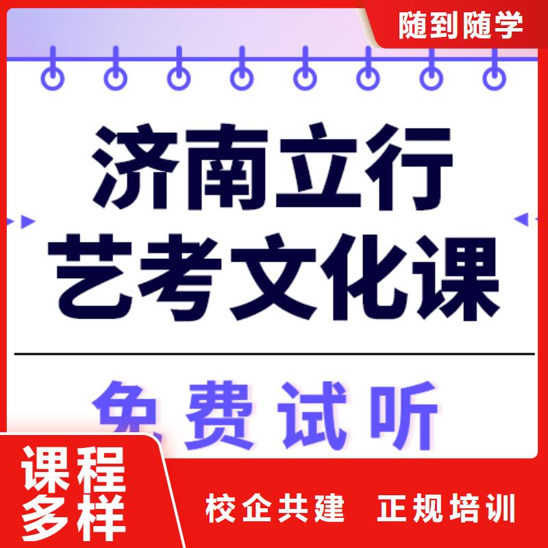 
艺考生文化课冲刺班

一年多少钱