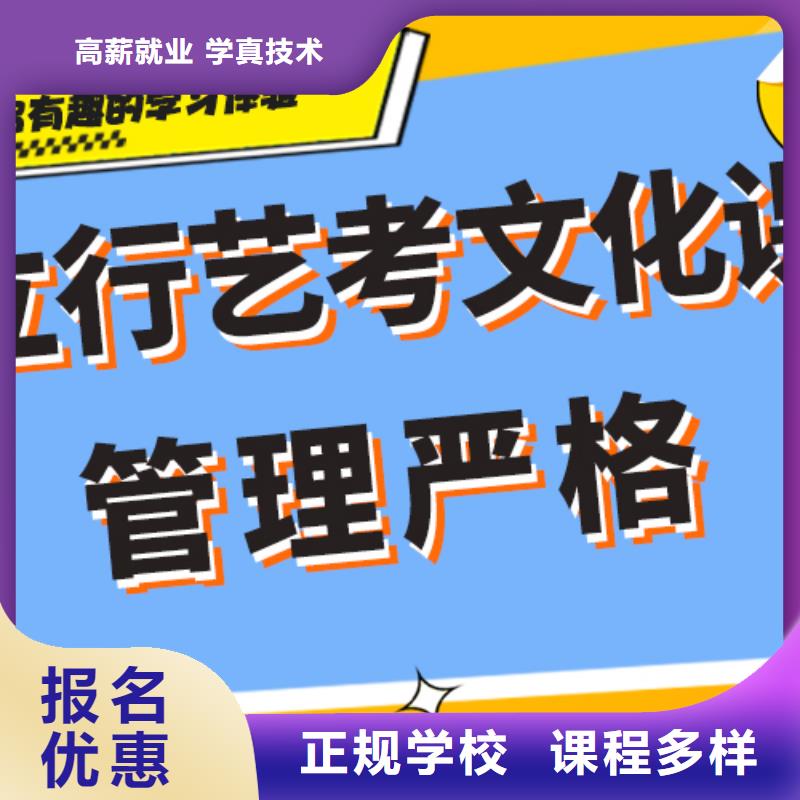 县
艺考生文化课补习学校
贵吗？