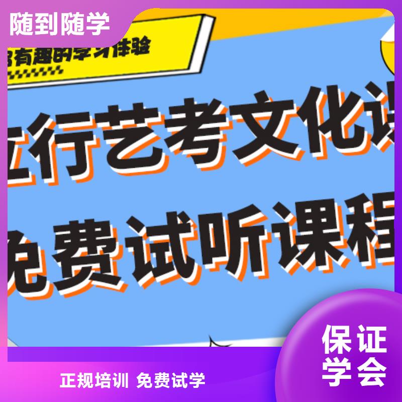 艺考文化课补习学校
贵吗？