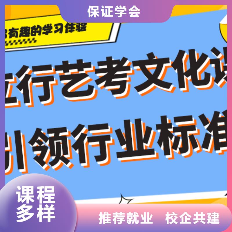 艺考生文化课补习机构排行
学费
学费高吗？