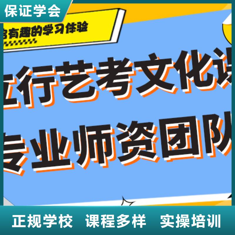 
艺考生文化课冲刺班
好提分吗？
