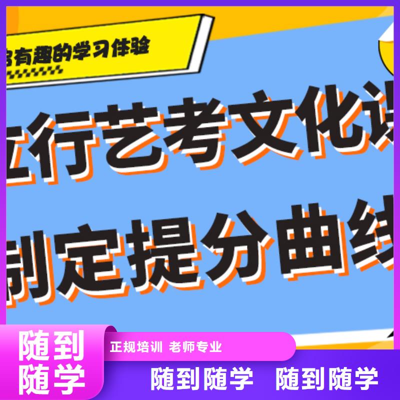 县
艺考生文化课集训
排行
学费
学费高吗？