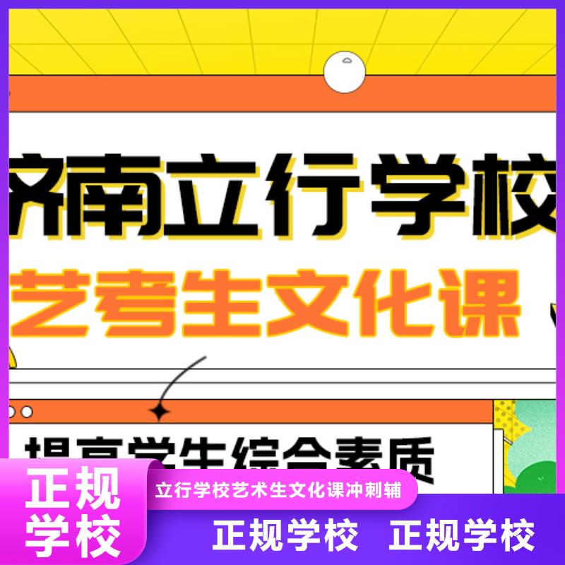 艺考文化课补习学校
贵吗？