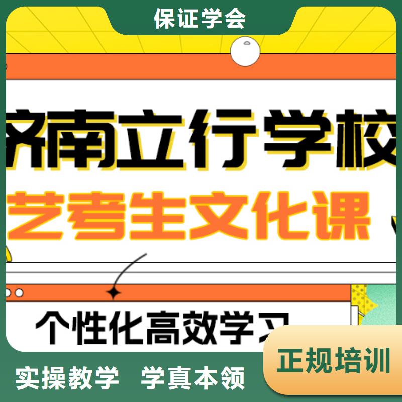 县艺考文化课集训
性价比怎么样？
