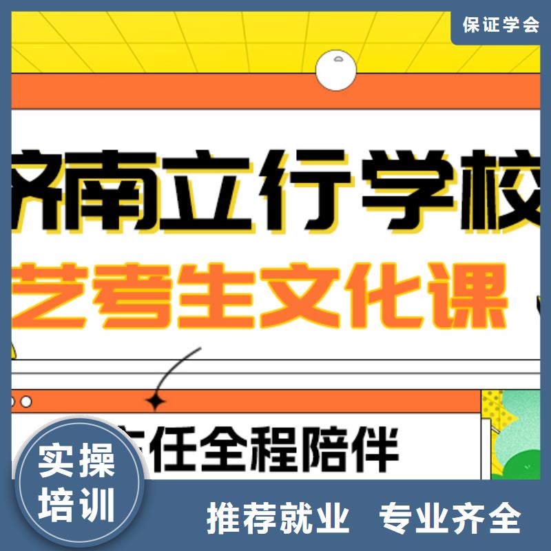 艺考文化课冲刺学校
排行
学费
学费高吗？