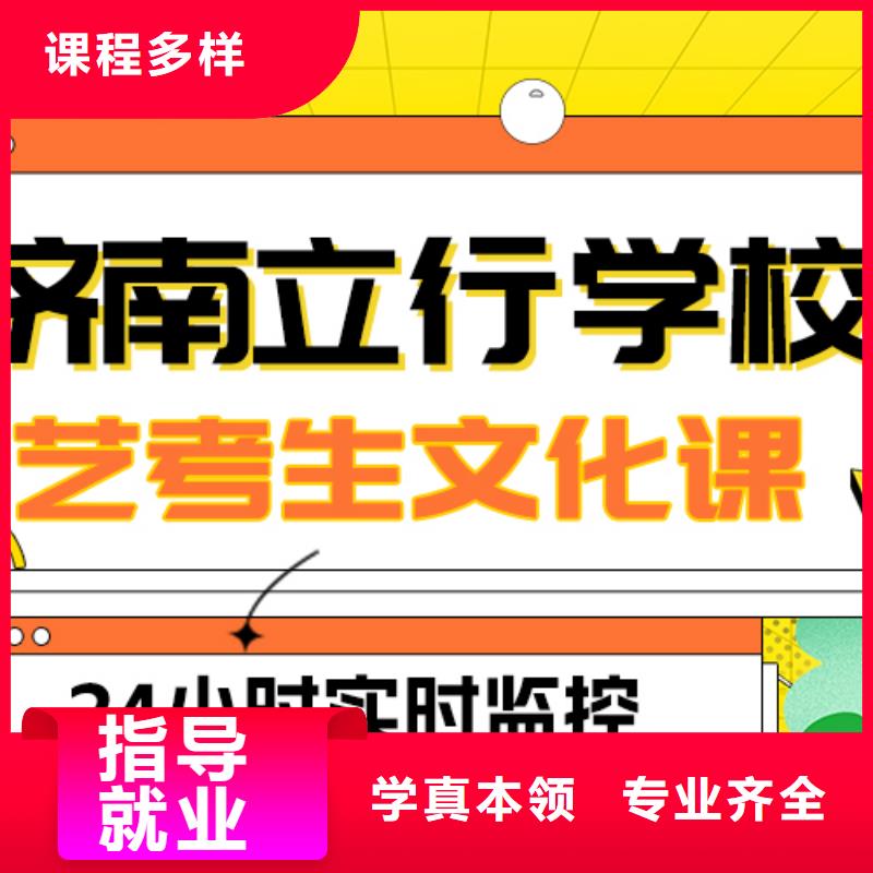 艺考文化课补习学校
贵吗？