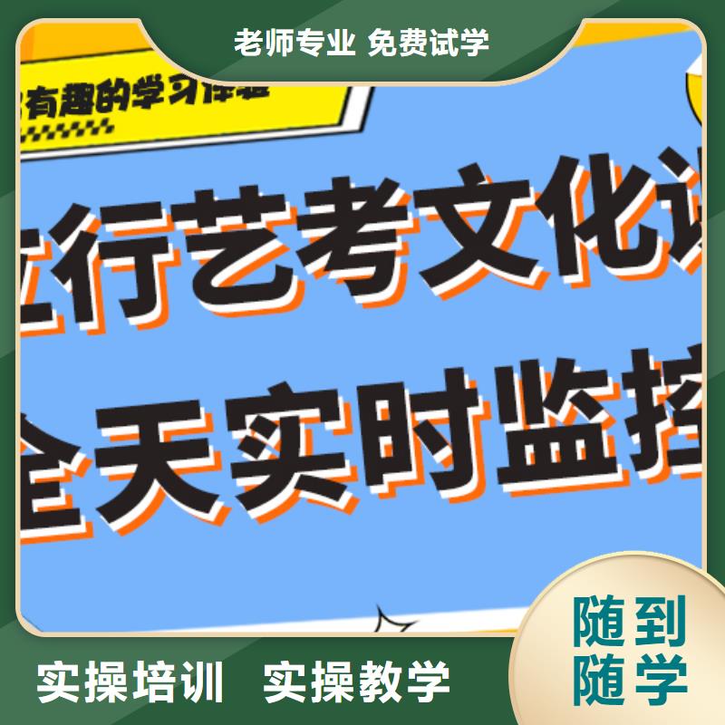 数学基础差，
艺考文化课补习排行
学费
学费高吗？