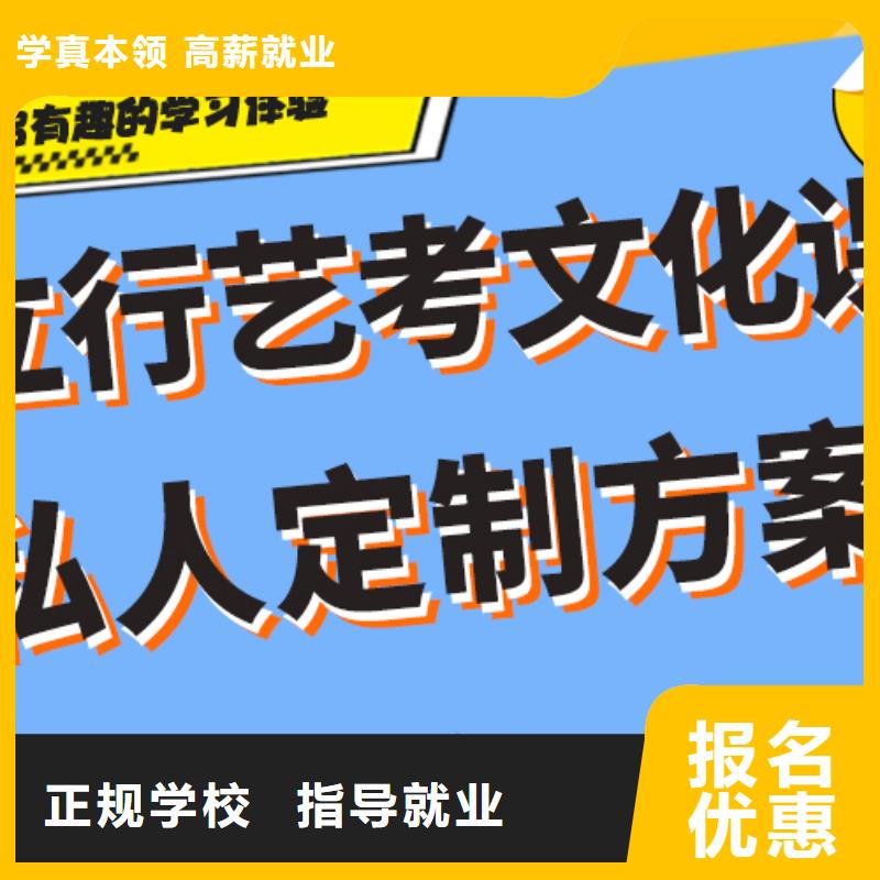 理科基础差，县艺考文化课补习机构
怎么样？