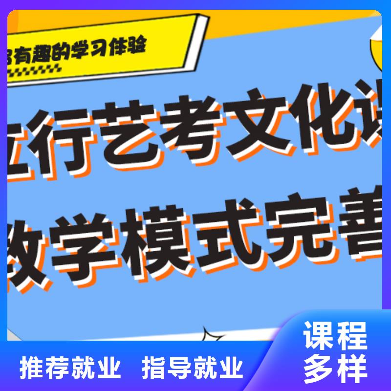 理科基础差，
艺考生文化课补习学校排行
学费
学费高吗？