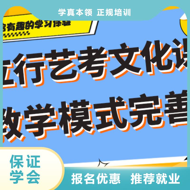 理科基础差，
艺考生文化课补习学校排行
学费
学费高吗？