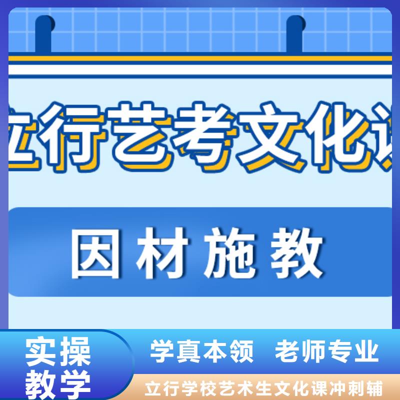 理科基础差，县
艺考生文化课补习学校
哪家好？