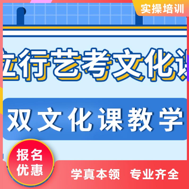 理科基础差，
艺考生文化课补习学校排行
学费
学费高吗？