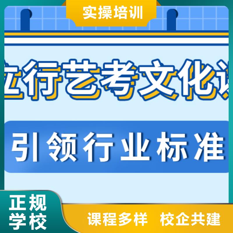 基础差，
艺考生文化课补习
好提分吗？
